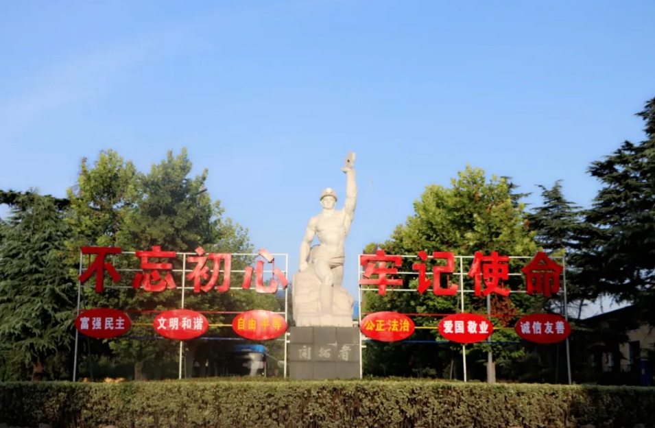 【橫河煤礦】黨建+模式，注入老礦井新活力（十八）.jpg